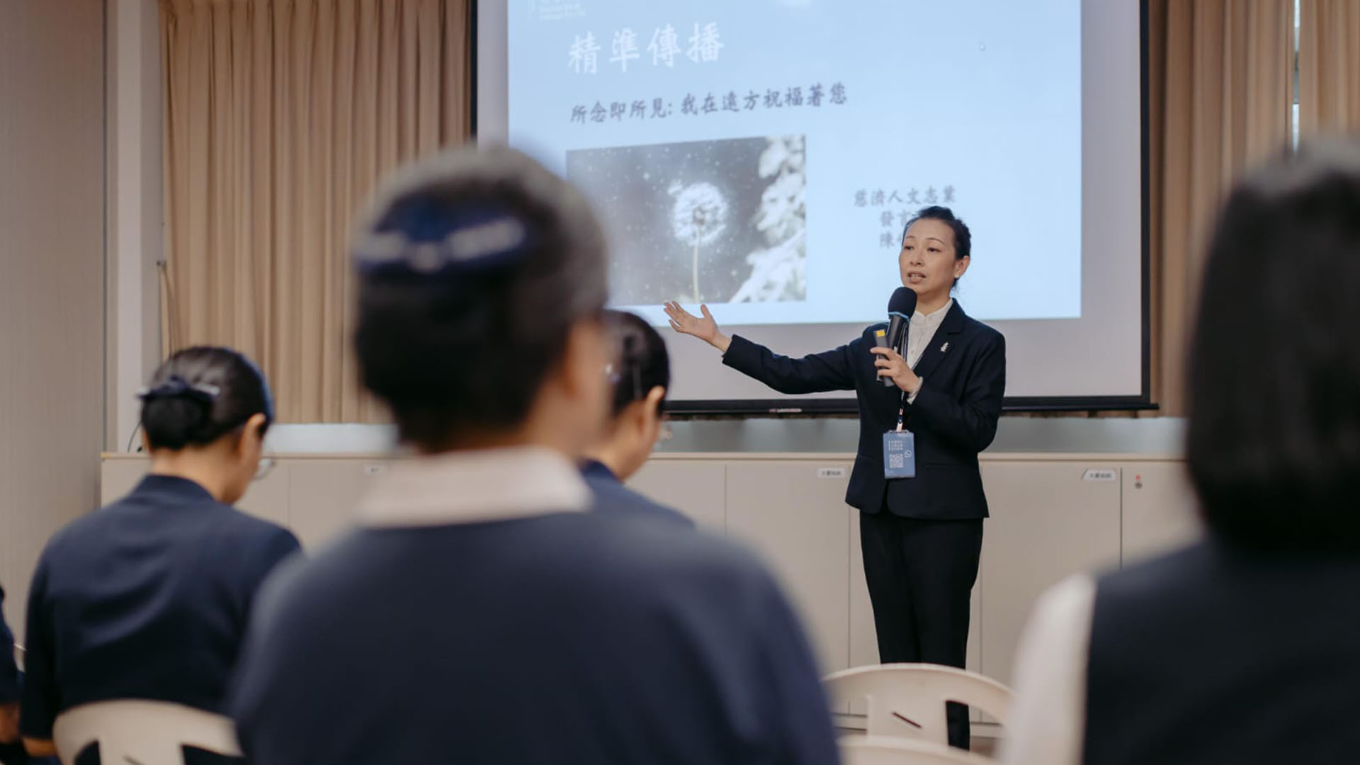 看见大爱人文讲座 错过就可惜了 